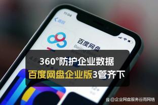 皮尔斯：爱德华兹打勇士有额外的动力 他需要成为超级球星